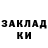 МЕТАДОН белоснежный Alek Kart
