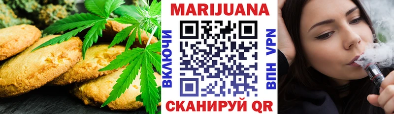 мориарти официальный сайт Баксан Cannafood конопля