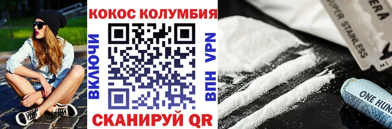Cocaine Перу  где можно купить   Баксан 