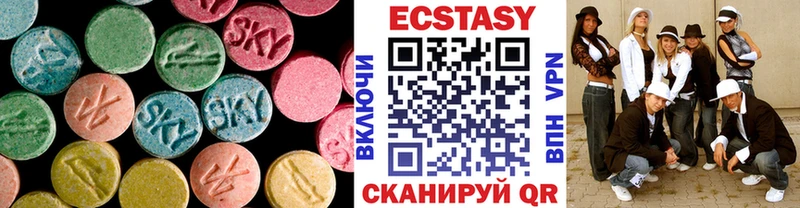 Ecstasy 280 MDMA  купить  сайты  KRAKEN ссылки  Баксан 