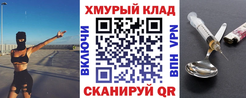 OMG рабочий сайт  Баксан  ГЕРОИН герыч 