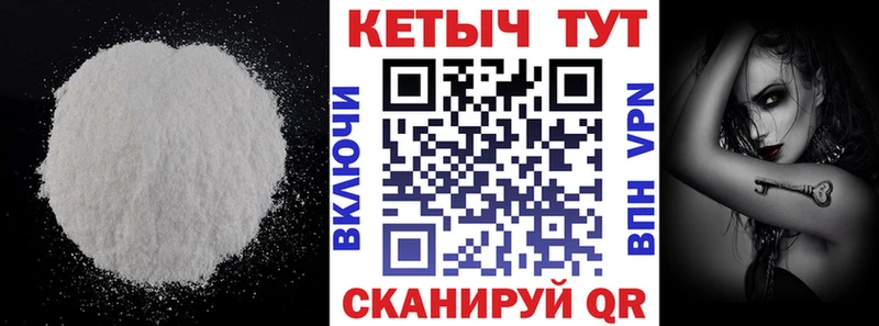 Кетамин ketamine  Баксан 