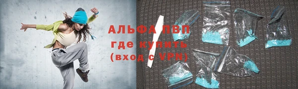альфа пвп Беломорск