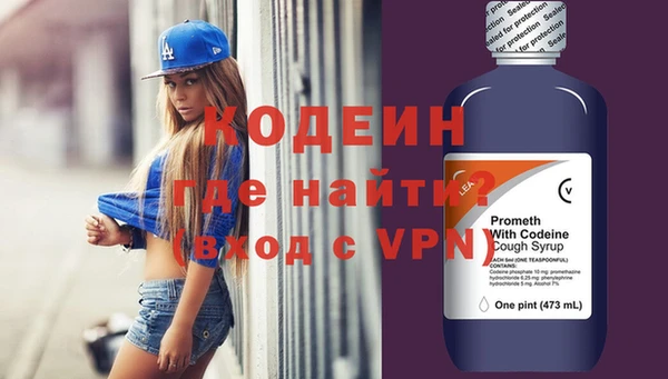 MESCALINE Богданович