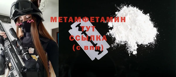 ПСИЛОЦИБИНОВЫЕ ГРИБЫ Белокуриха