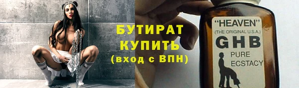 ПСИЛОЦИБИНОВЫЕ ГРИБЫ Белокуриха