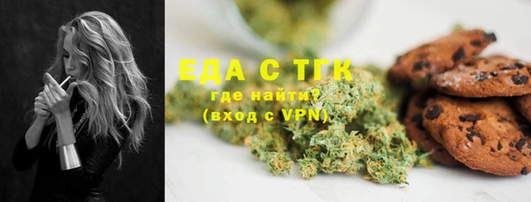 каннабис Белоозёрский