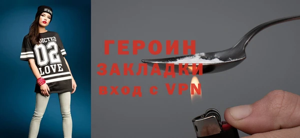 ПСИЛОЦИБИНОВЫЕ ГРИБЫ Белокуриха