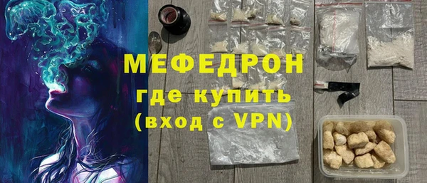 MESCALINE Богданович