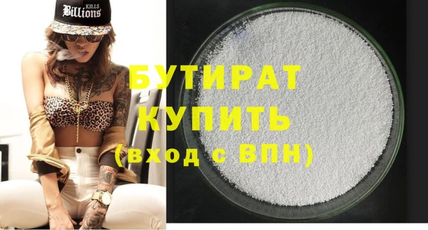 ПСИЛОЦИБИНОВЫЕ ГРИБЫ Белокуриха