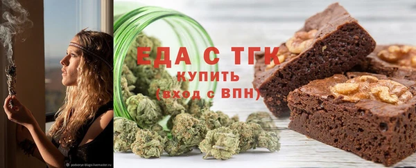 каннабис Белоозёрский