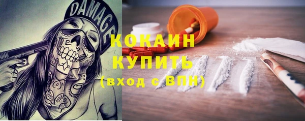 Альфа ПВП Баксан