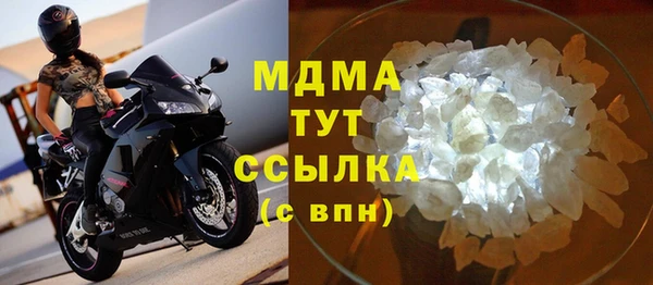 альфа пвп Беломорск