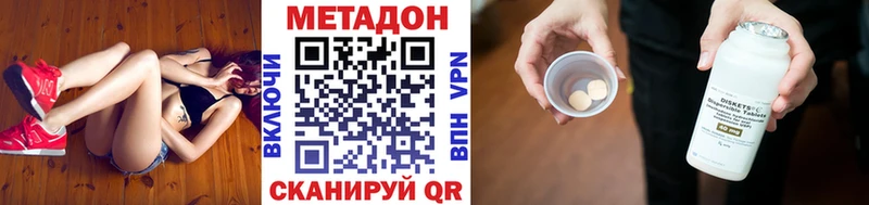 Метадон белоснежный Баксан
