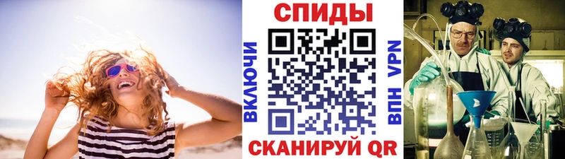 МЕТАМФЕТАМИН мет  Баксан 