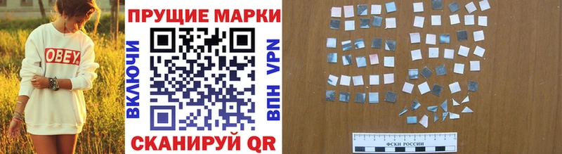 Марки N-bome 1,8мг  купить наркотики цена  mega сайт  Баксан 
