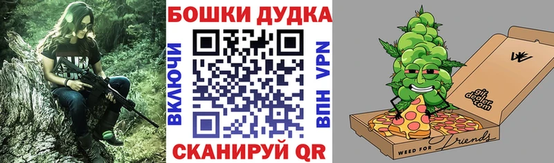 KRAKEN как войти Баксан Конопля сатива